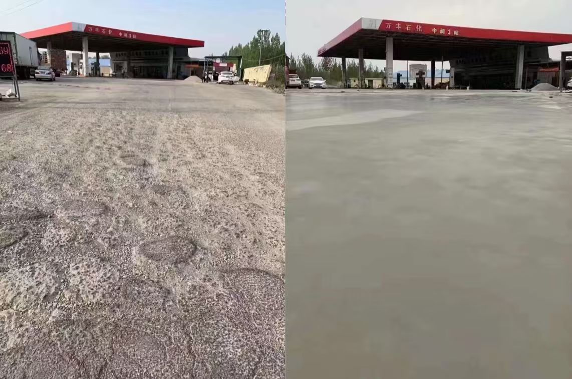 黄平水泥道路抢修料 混凝土地面修补砂浆